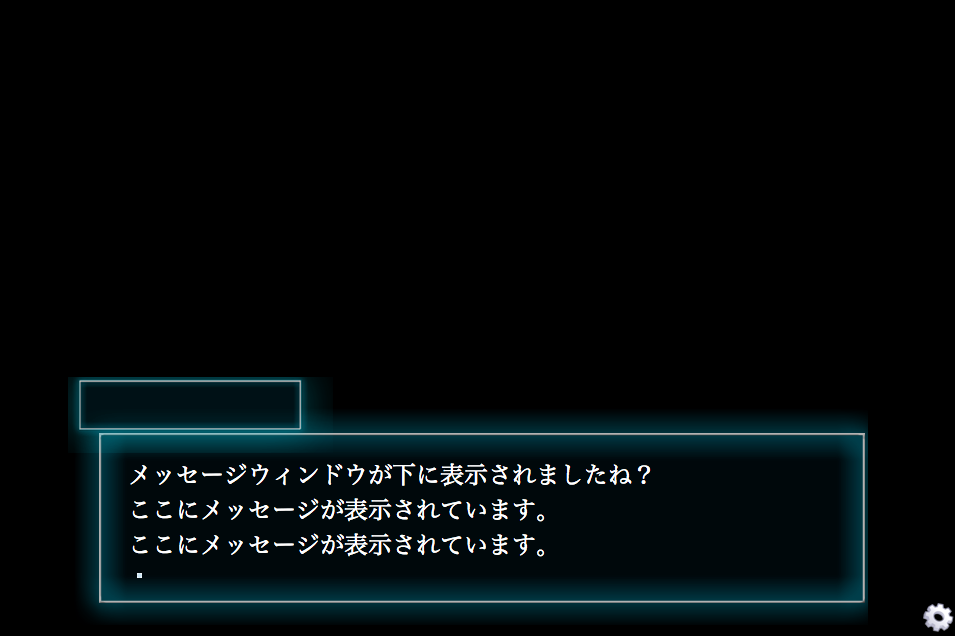 文字を表示しよう 使い方 チュートリアル ティラノスクリプト スマホ対応のノベルゲームエンジン アプリ化にも対応